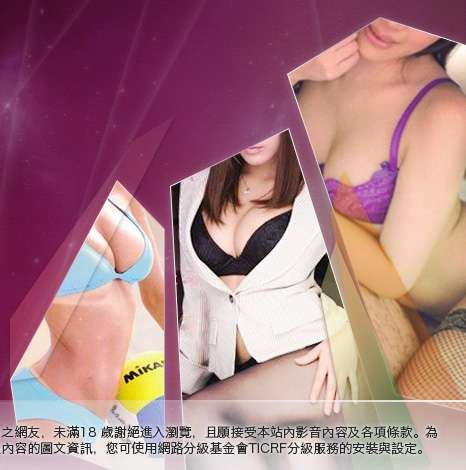 台灣kiss情色文學區大胸部美女圖